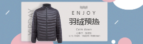 <span style="color: #07aefc"></span>羽绒预热冬季爆款淘宝banner在线制作生成二维码模板图片