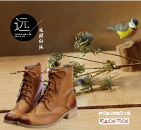 <span style="color: #07aefc"></span>生而向往马丁靴微信朋友圈封面在线制作生成二维码模板图片