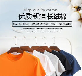 <span style="color: #07aefc"></span>优质长绒棉微信朋友圈封面在线制作生成二维码模板图片