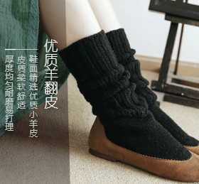 <span style="color: #07aefc"></span>优质羊翻皮袜子微信朋友圈封面在线制作生成二维码模板图片