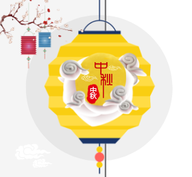 <span style="color: #07aefc"></span>中秋团圆微信朋友圈封面在线制作生成二维码模板图片