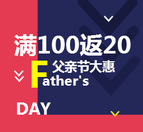 <span style="color: #07aefc"></span>父亲节大惠微信朋友圈封面在线制作生成二维码模板图片