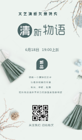 <span style="color: #07aefc"></span>女款特卖产品展示图在线制作生成二维码模板图片