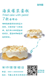 <span style="color: #07aefc"></span>模板二维码模板图片