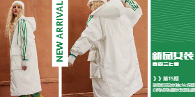 <span style="color: #07aefc"></span>新品女装移动端淘宝banner在线制作生成二维码模板图片