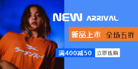 <span style="color: #07aefc"></span>新品上市移动端淘宝banner在线制作生成二维码模板图片