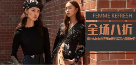 <span style="color: #07aefc"></span>精致女装移动端淘宝拍banner在线制作生成二维码模板图片