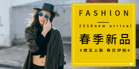 <span style="color: #07aefc"></span>春季新品移动端淘宝banner在线制作生成二维码模板图片